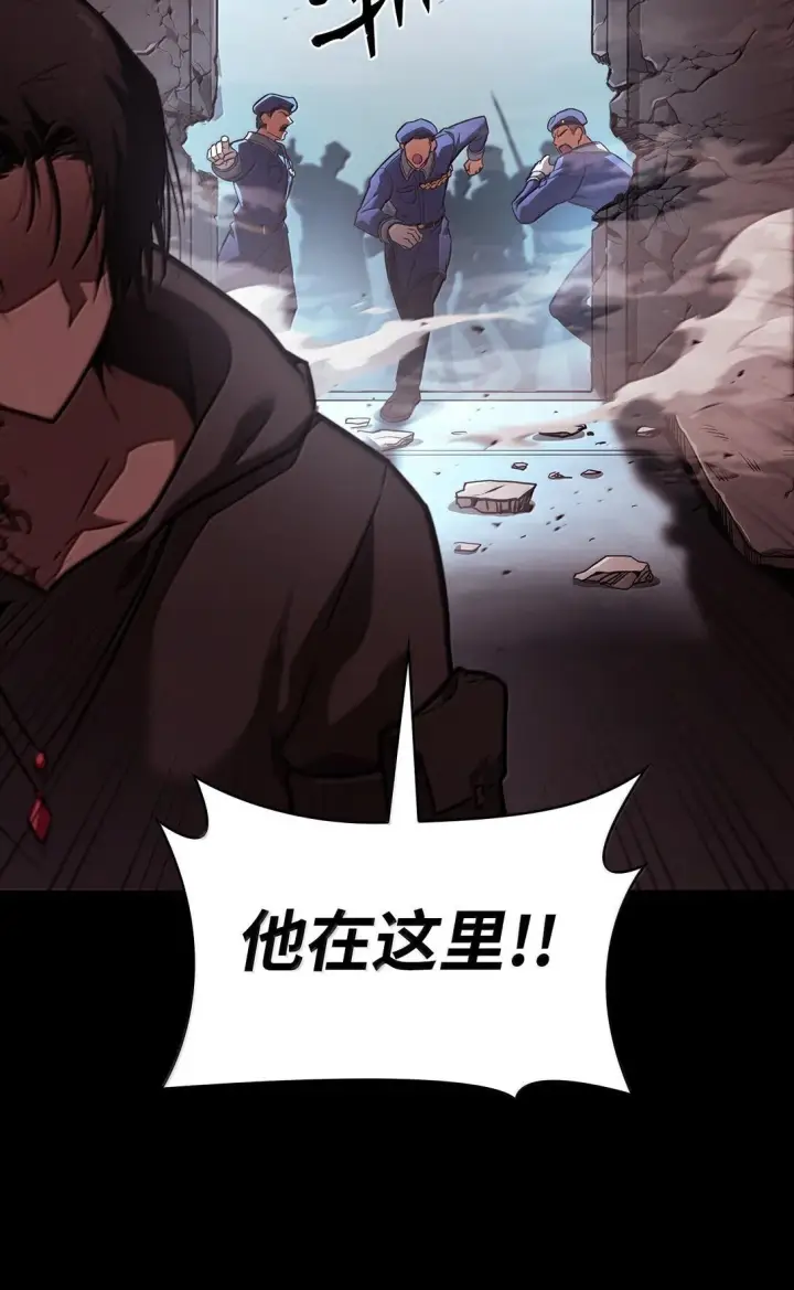 《无限魔法师》66 暗黑魔法图49