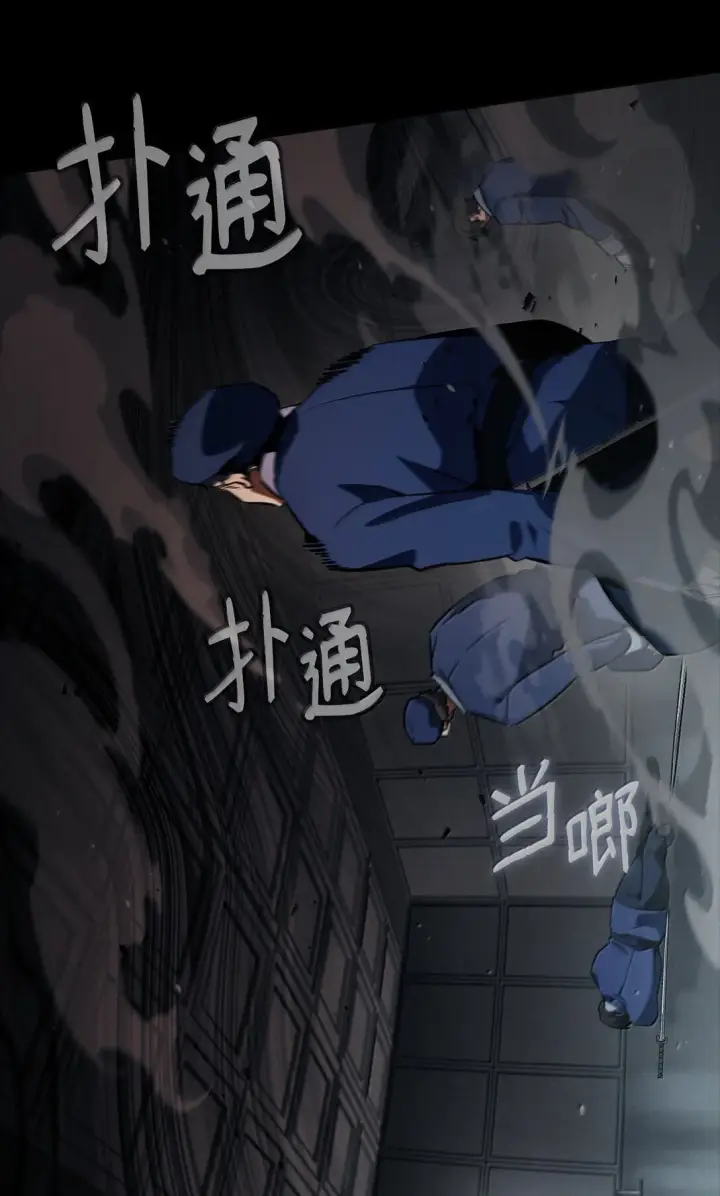 《无限魔法师》66 暗黑魔法图52