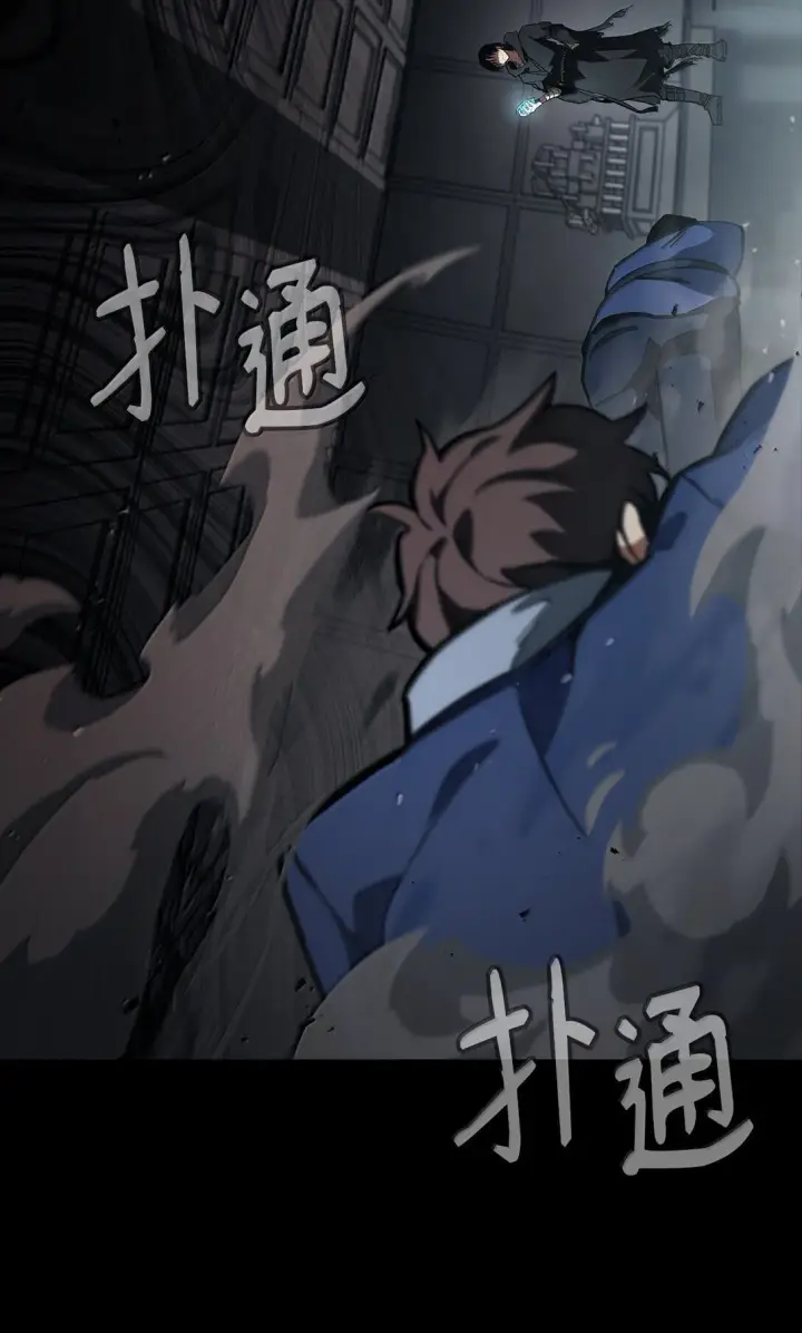 《无限魔法师》66 暗黑魔法图53