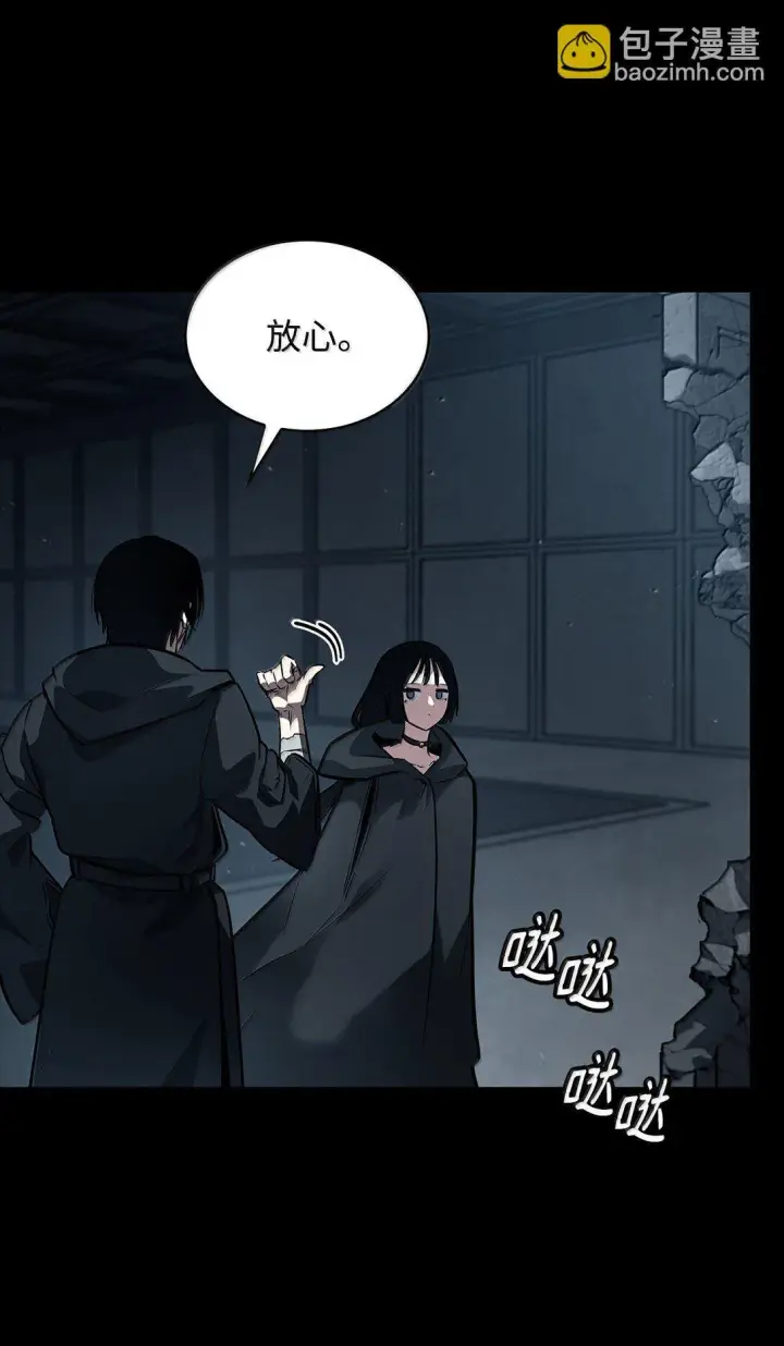 《无限魔法师》66 暗黑魔法图57