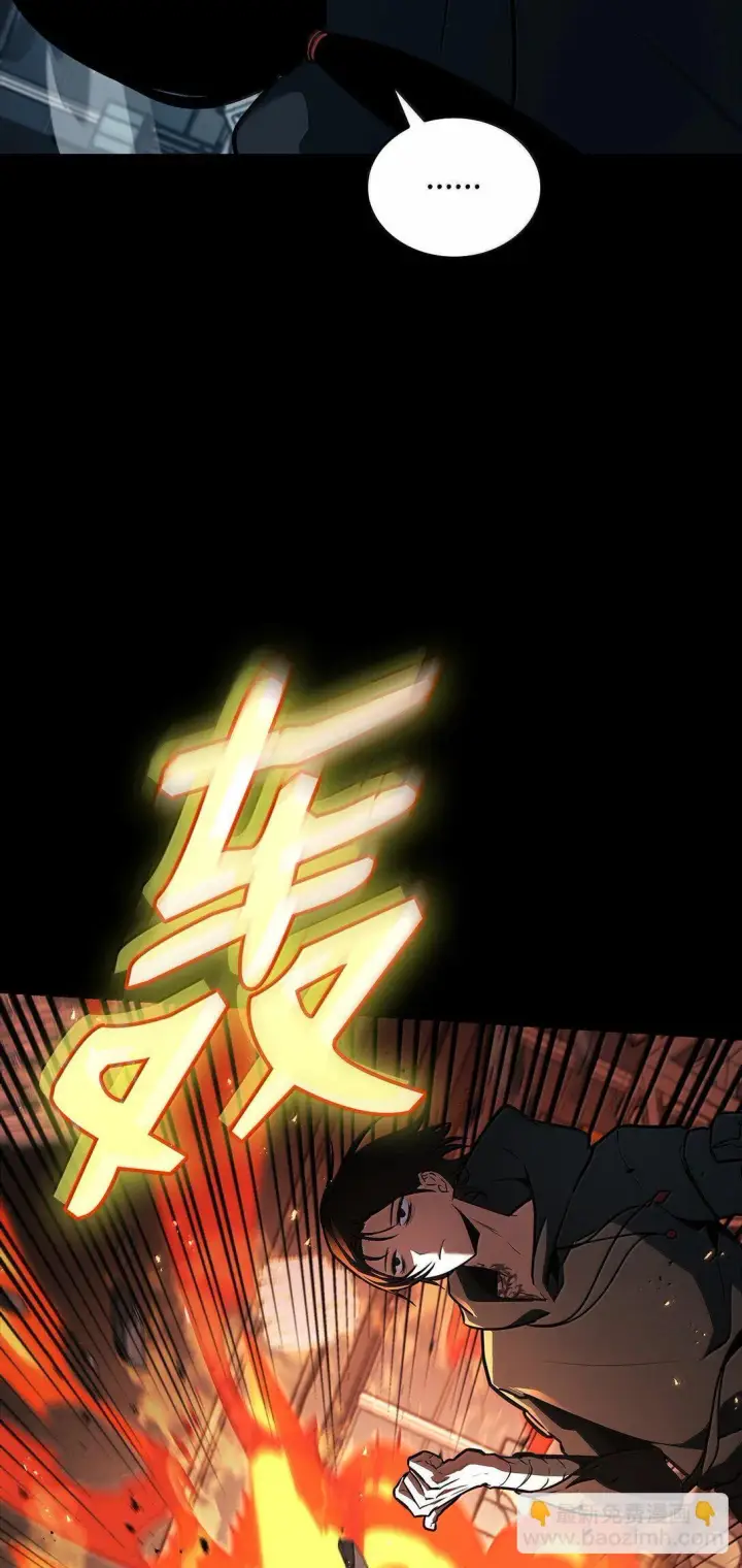 《无限魔法师》66 暗黑魔法图59