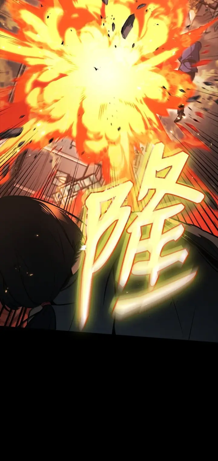 《无限魔法师》66 暗黑魔法图60