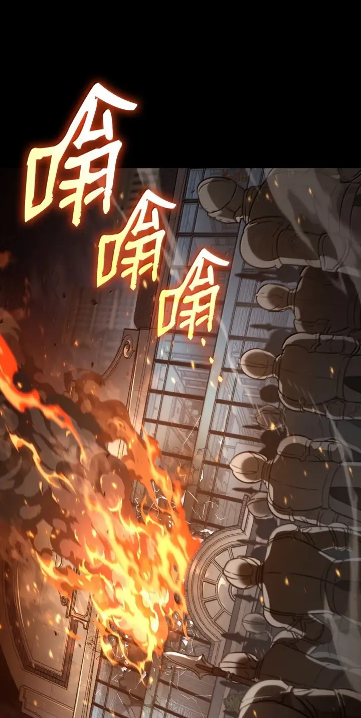 《无限魔法师》66 暗黑魔法图61