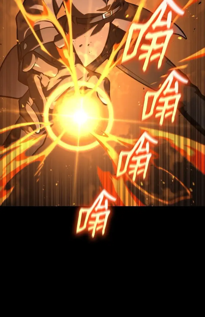 《无限魔法师》66 暗黑魔法图64