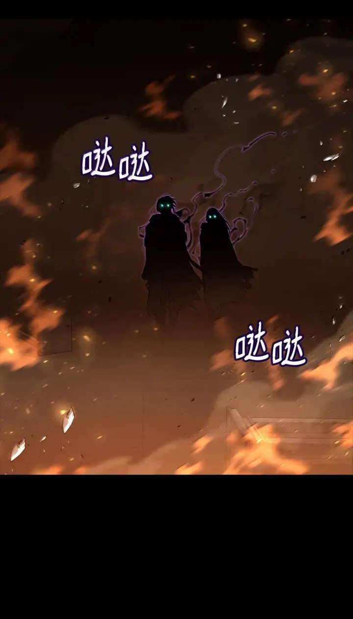 《无限魔法师》66 暗黑魔法图66