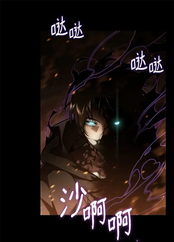 《无限魔法师》66 暗黑魔法图67