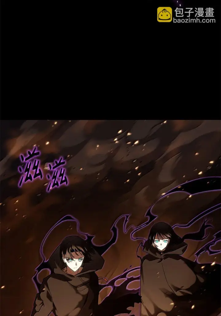 《无限魔法师》66 暗黑魔法图68