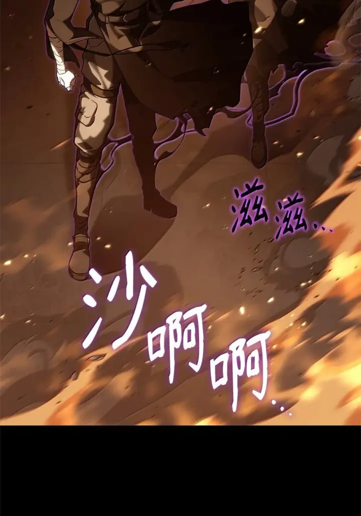 《无限魔法师》66 暗黑魔法图69