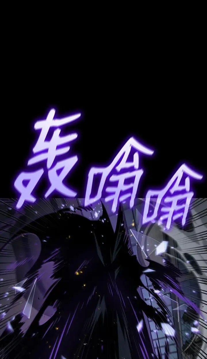 《无限魔法师》66 暗黑魔法图71