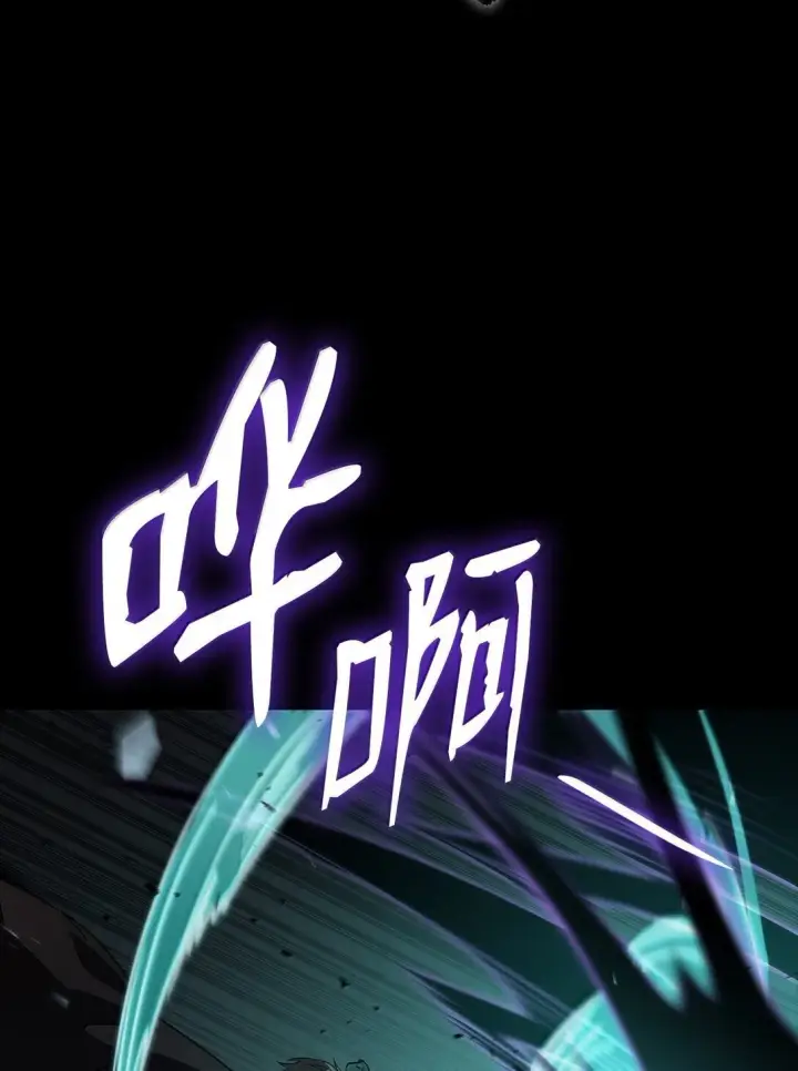 《无限魔法师》66 暗黑魔法图73