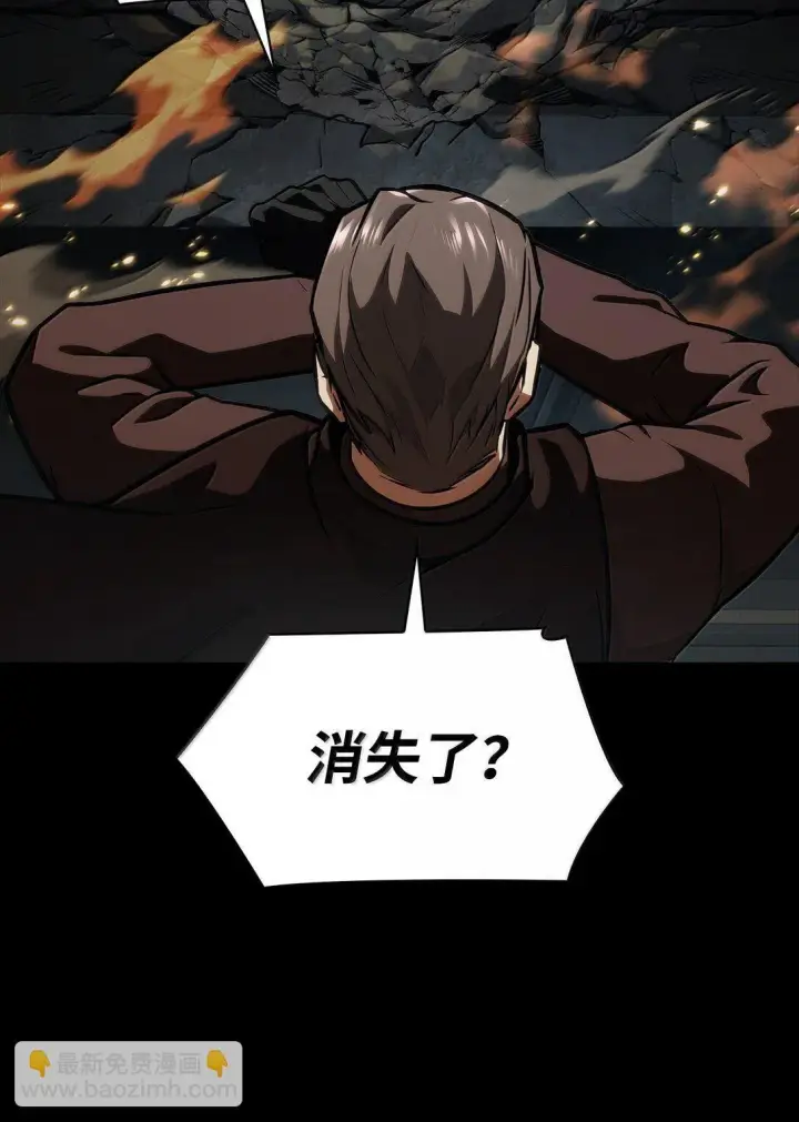 《无限魔法师》66 暗黑魔法图76