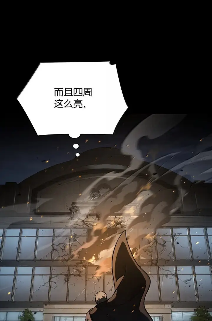 《无限魔法师》66 暗黑魔法图79