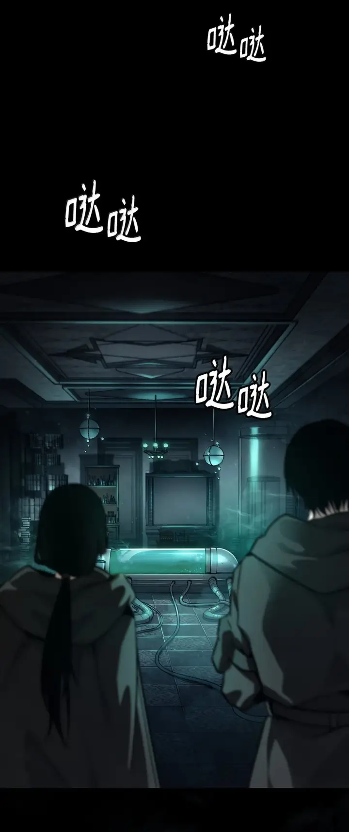 《无限魔法师》66 暗黑魔法图92