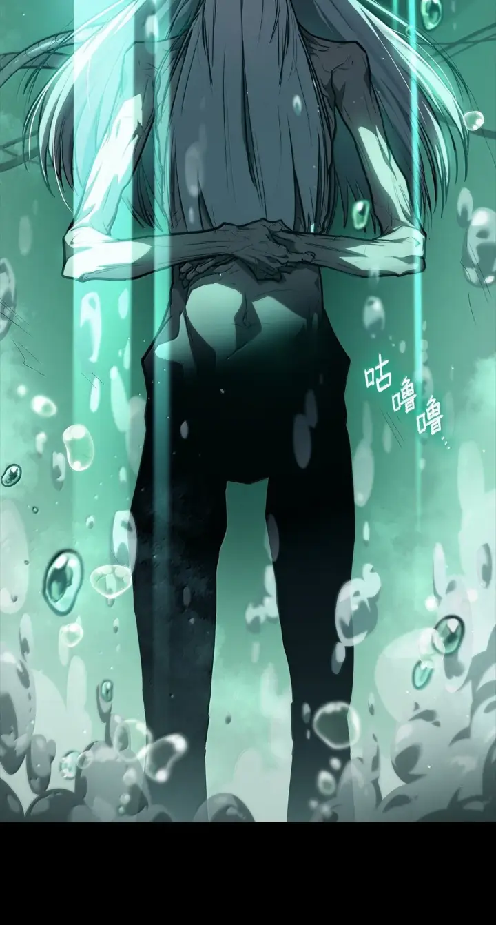 《无限魔法师》66 暗黑魔法图95