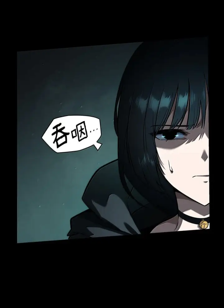 《无限魔法师》66 暗黑魔法图97