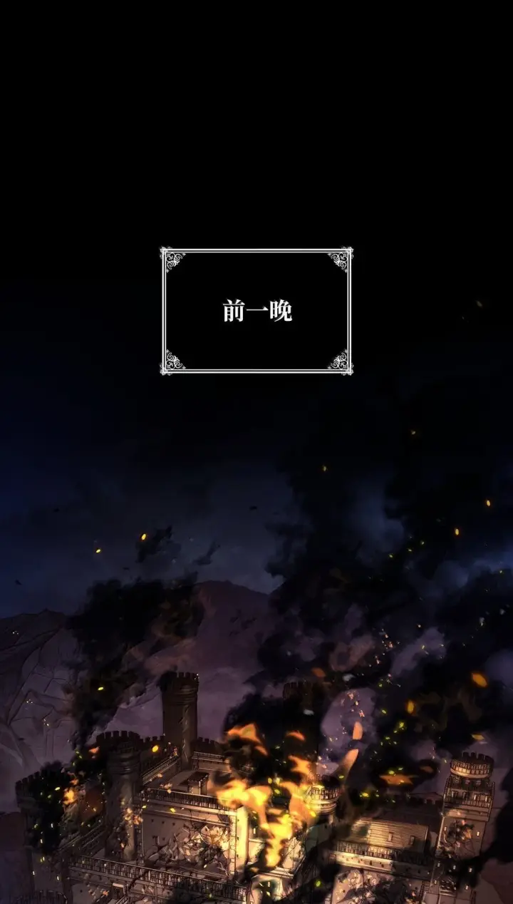 《无限魔法师》67 学术会图100