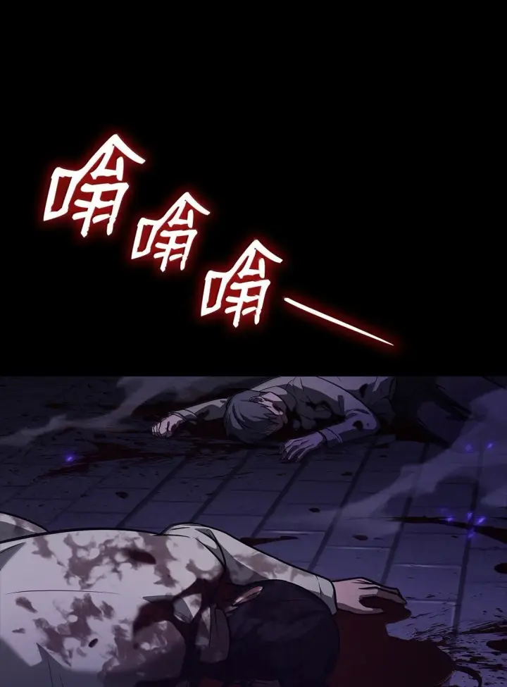 《无限魔法师》67 学术会图102