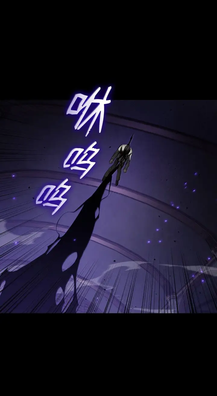 《无限魔法师》67 学术会图106