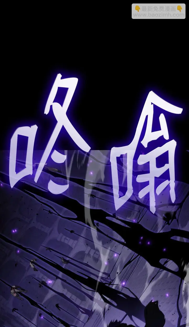 《无限魔法师》67 学术会图107