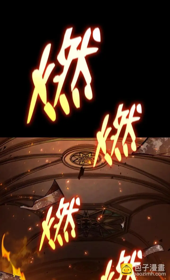 《无限魔法师》67 学术会图2