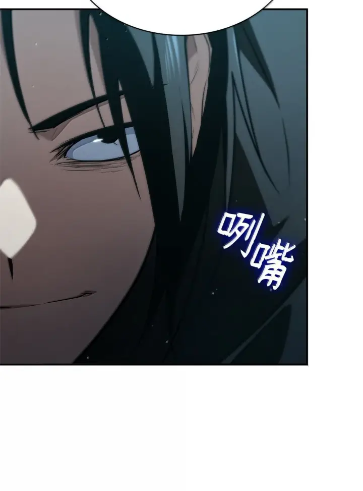 《无限魔法师》67 学术会图25