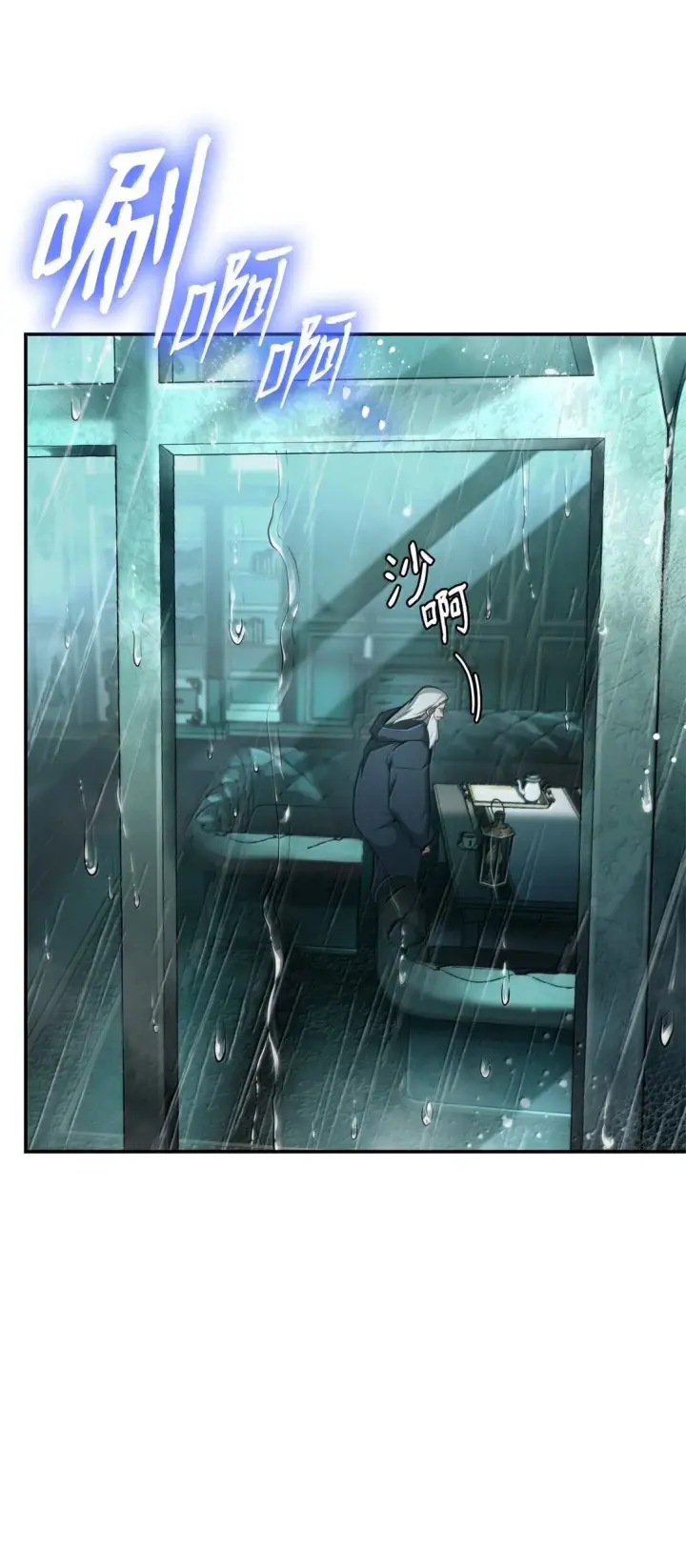 《无限魔法师》67 学术会图31