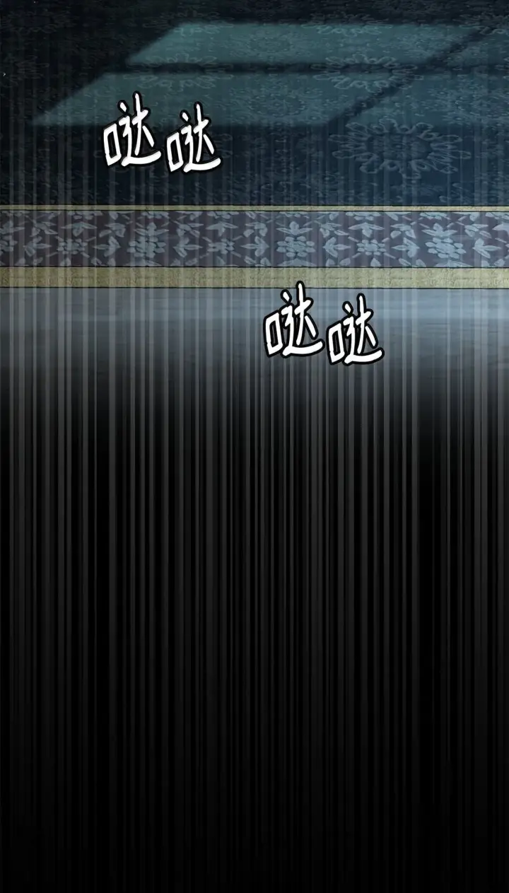 《无限魔法师》67 学术会图36