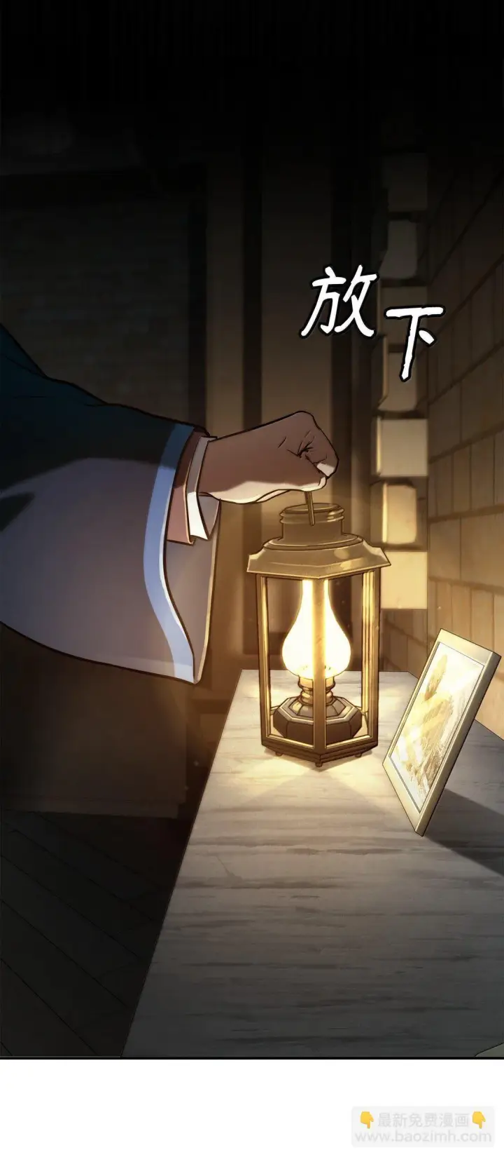 《无限魔法师》67 学术会图37