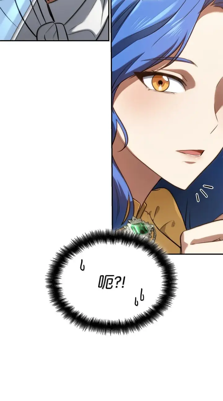 《无限魔法师》67 学术会图57