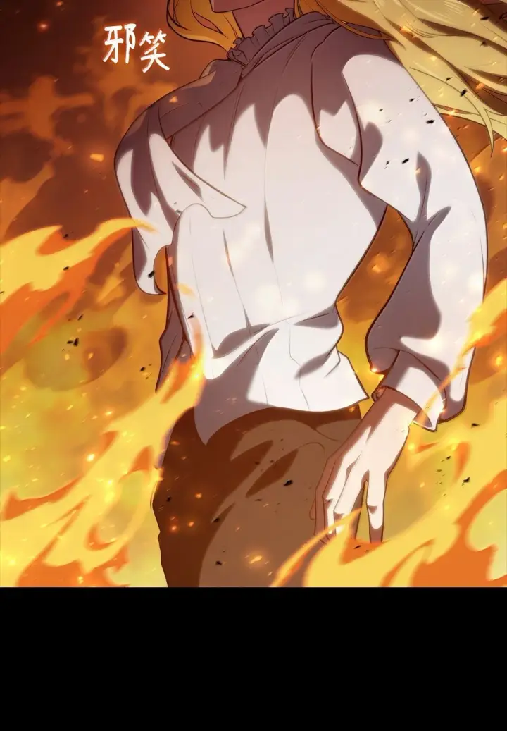 《无限魔法师》67 学术会图8