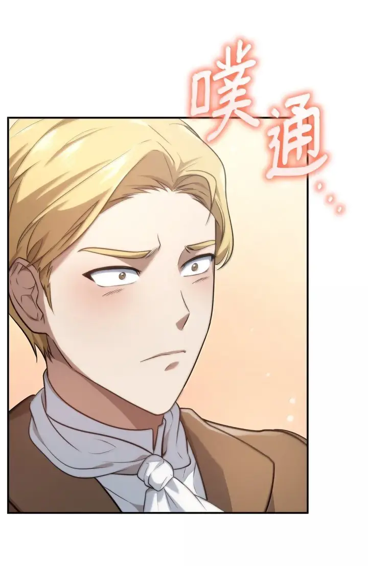 《无限魔法师》67 学术会图80