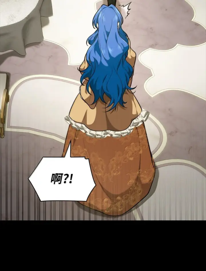 《无限魔法师》67 学术会图93