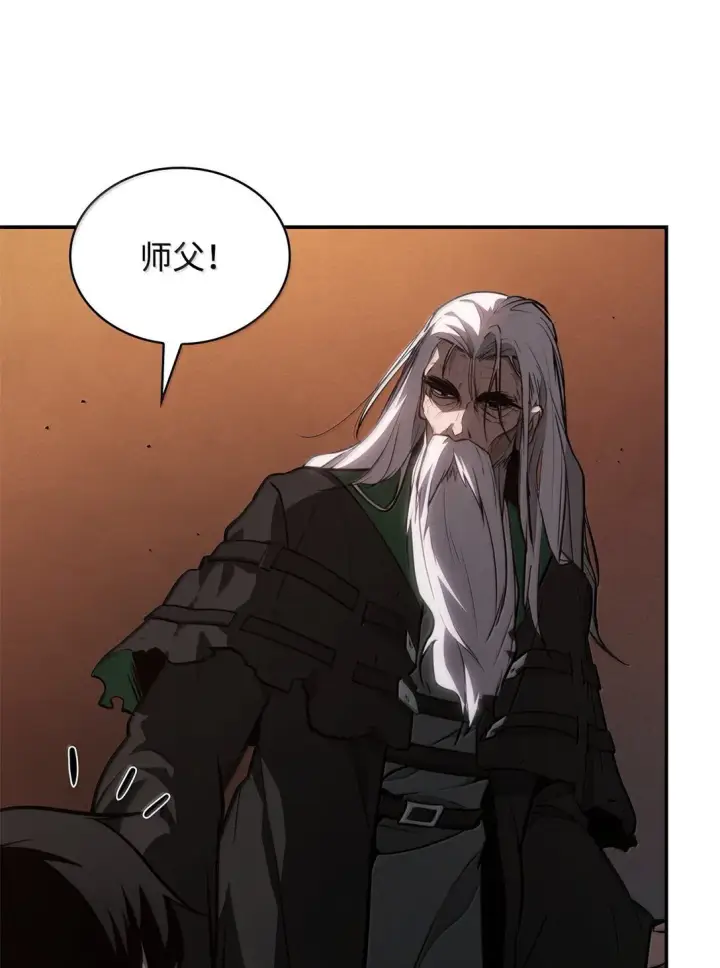 《无限魔法师》68 袭击监狱图10