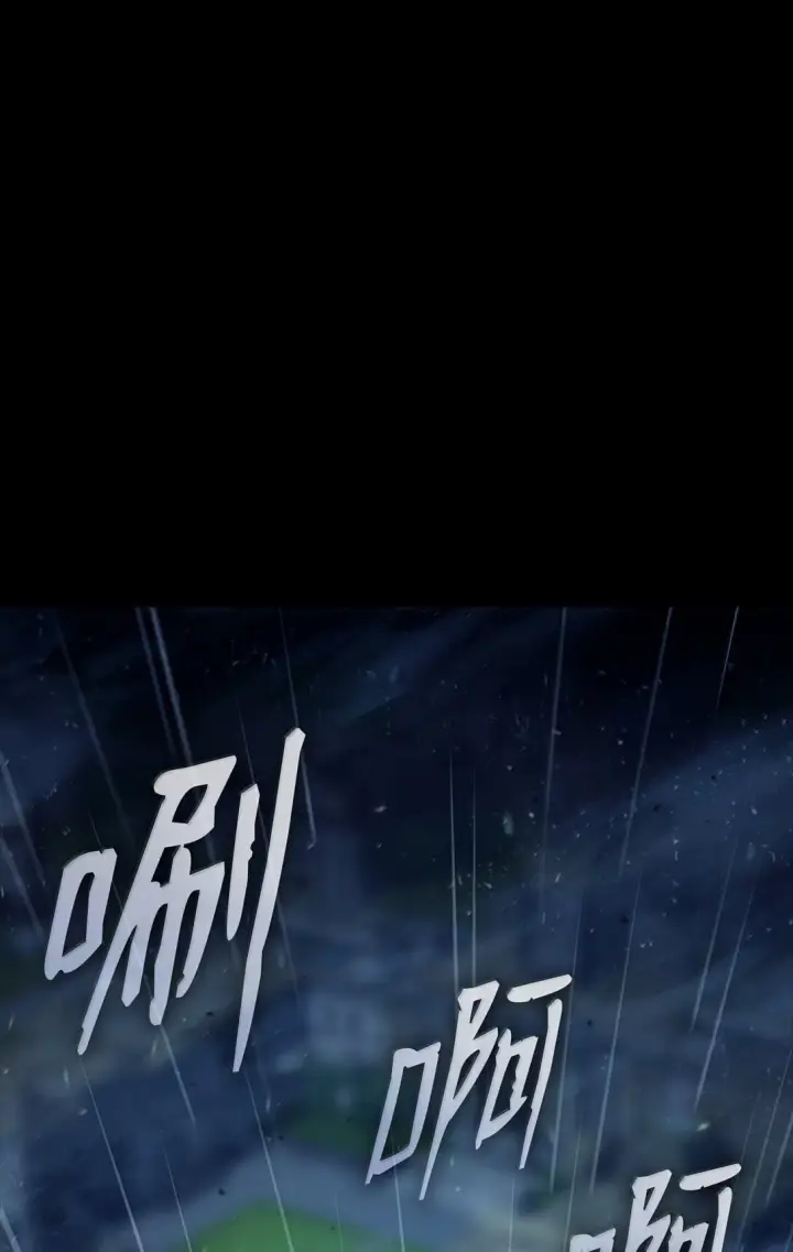《无限魔法师》68 袭击监狱图113