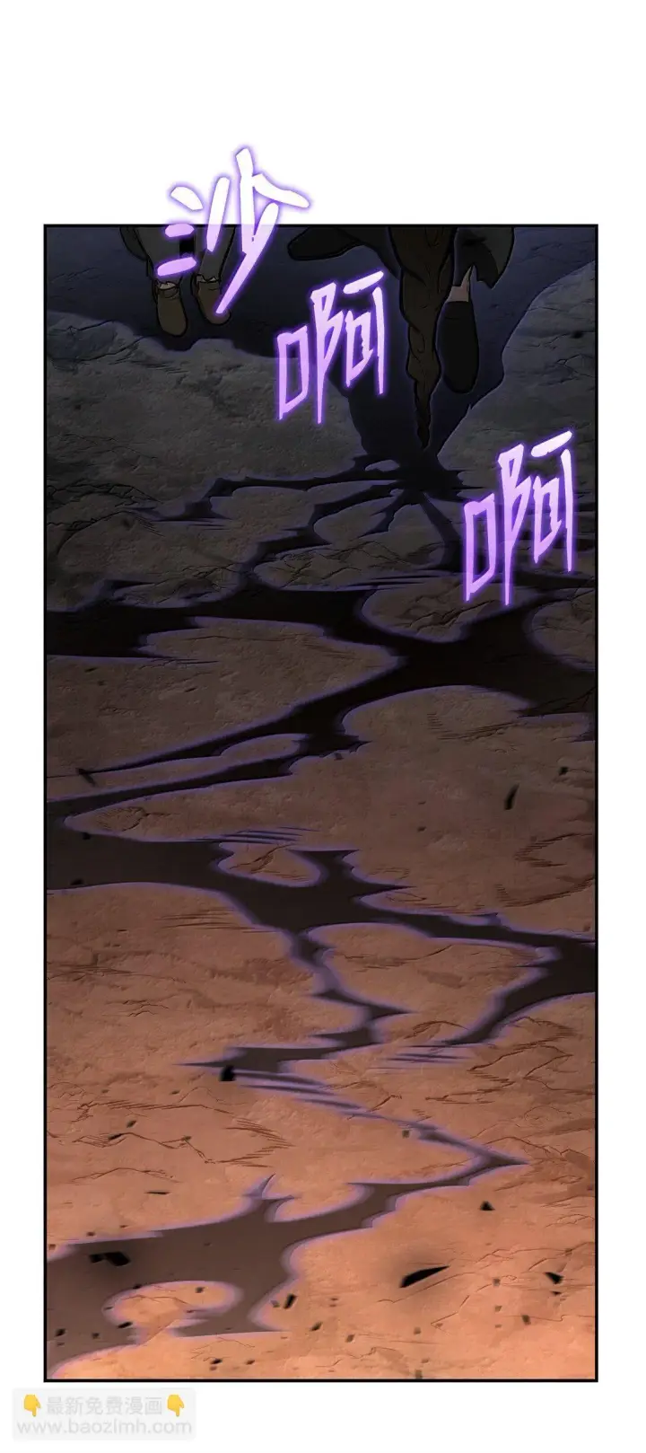 《无限魔法师》68 袭击监狱图13