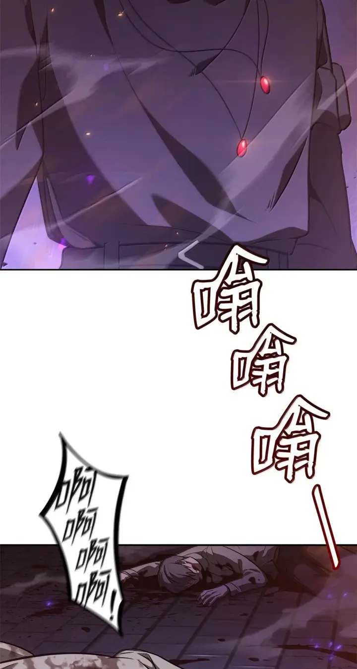 《无限魔法师》68 袭击监狱图19