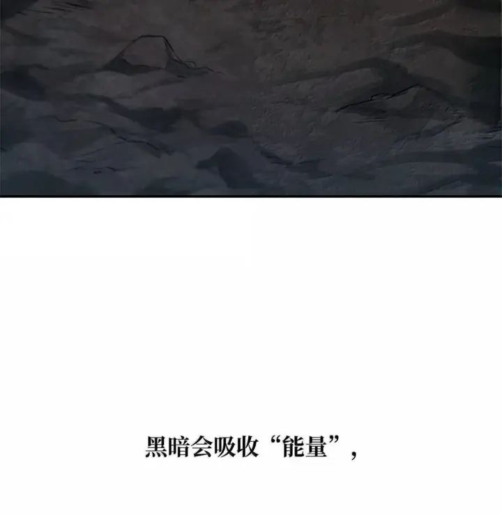 《无限魔法师》68 袭击监狱图3