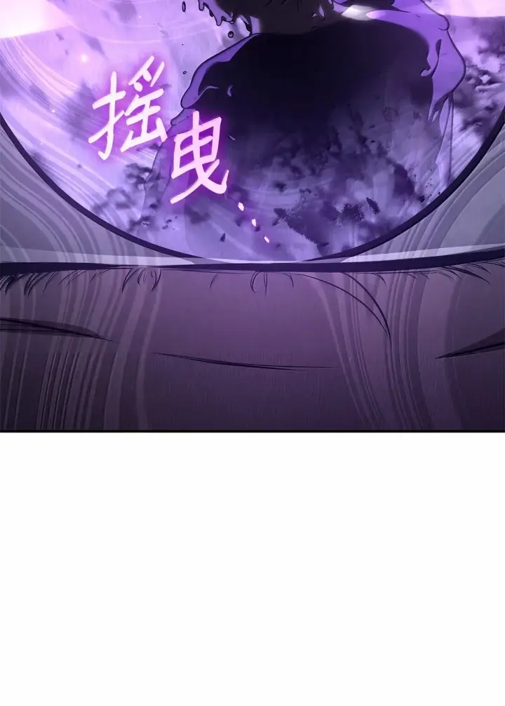 《无限魔法师》68 袭击监狱图31