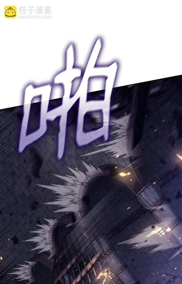 《无限魔法师》68 袭击监狱图37