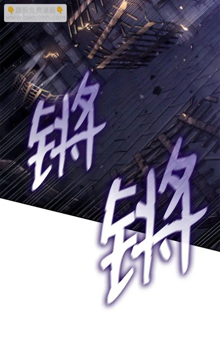 《无限魔法师》68 袭击监狱图38