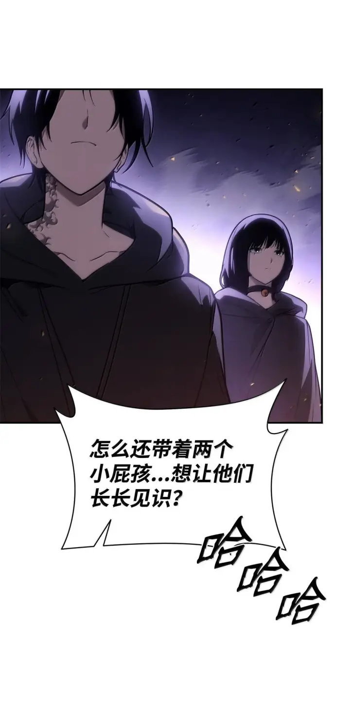 《无限魔法师》68 袭击监狱图42