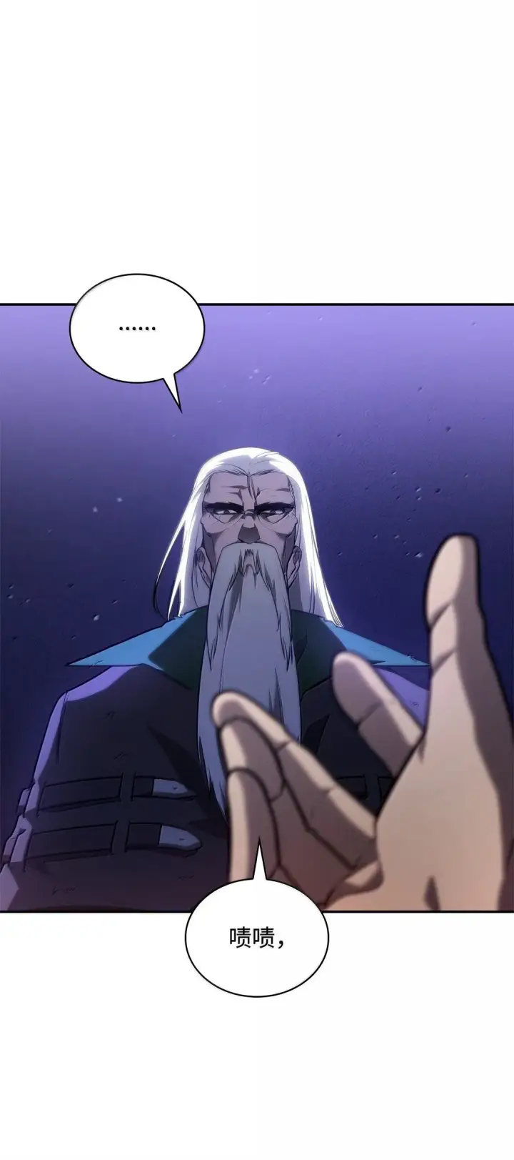 《无限魔法师》68 袭击监狱图45