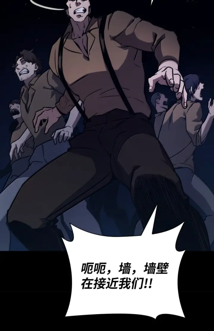 《无限魔法师》68 袭击监狱图55
