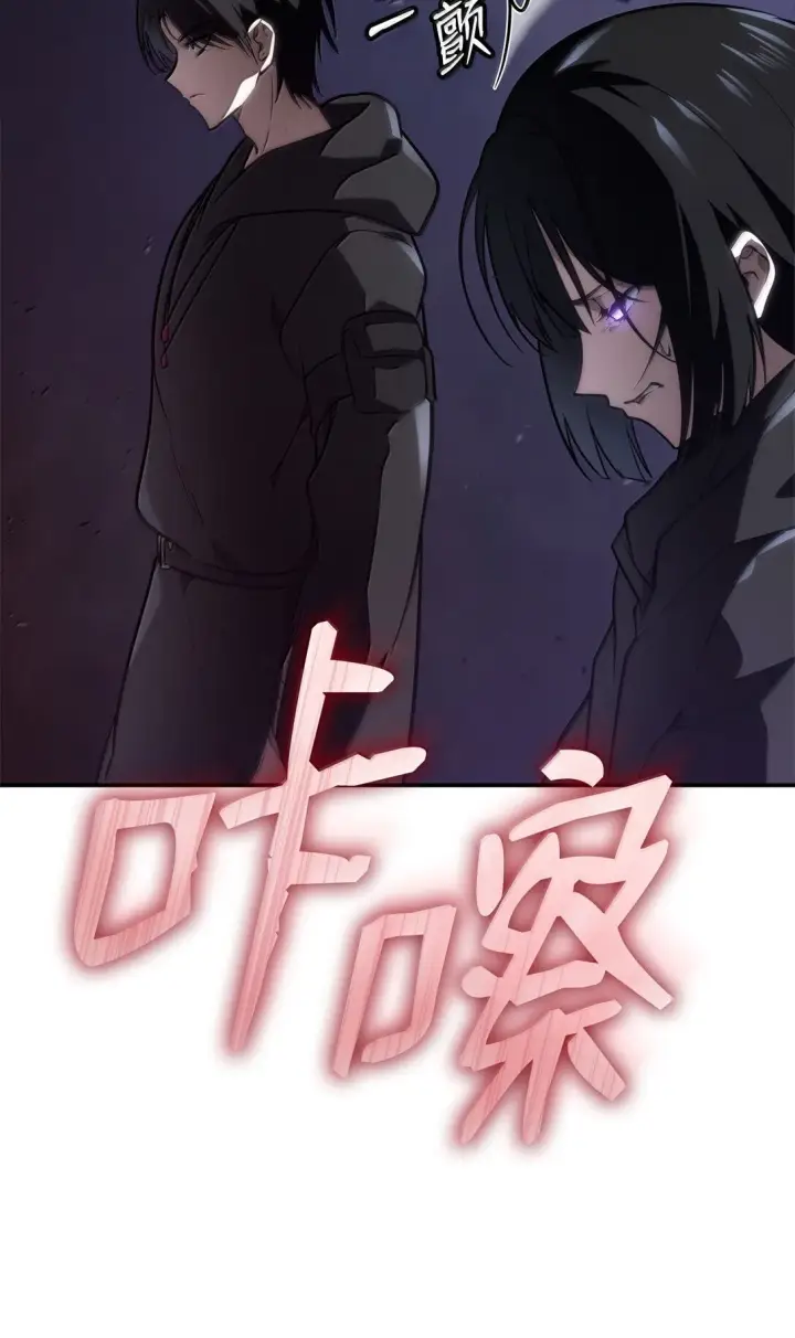 《无限魔法师》68 袭击监狱图60