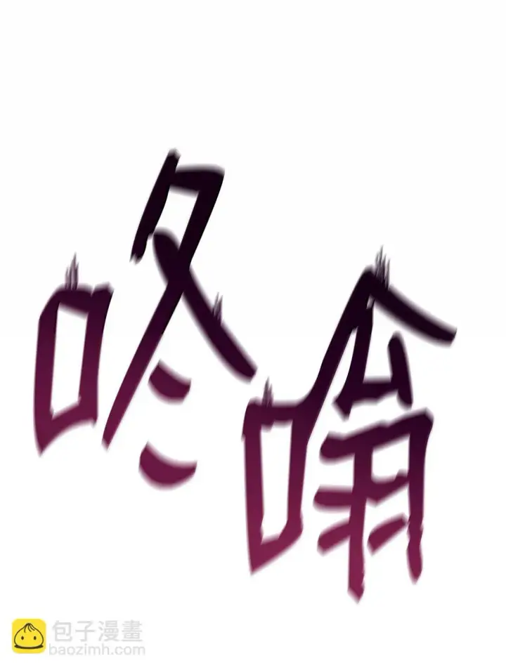 《无限魔法师》68 袭击监狱图61