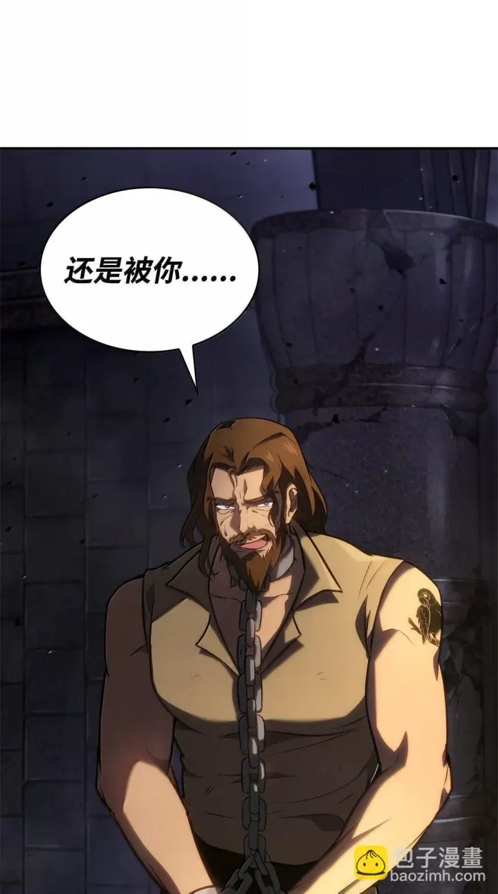 《无限魔法师》68 袭击监狱图67