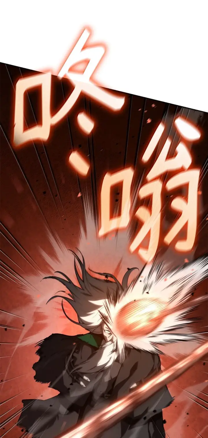 《无限魔法师》68 袭击监狱图75
