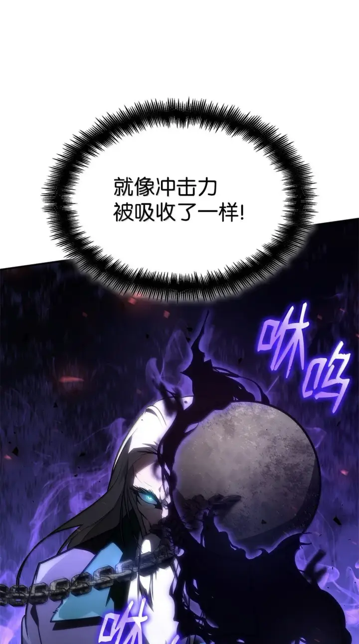 《无限魔法师》68 袭击监狱图78