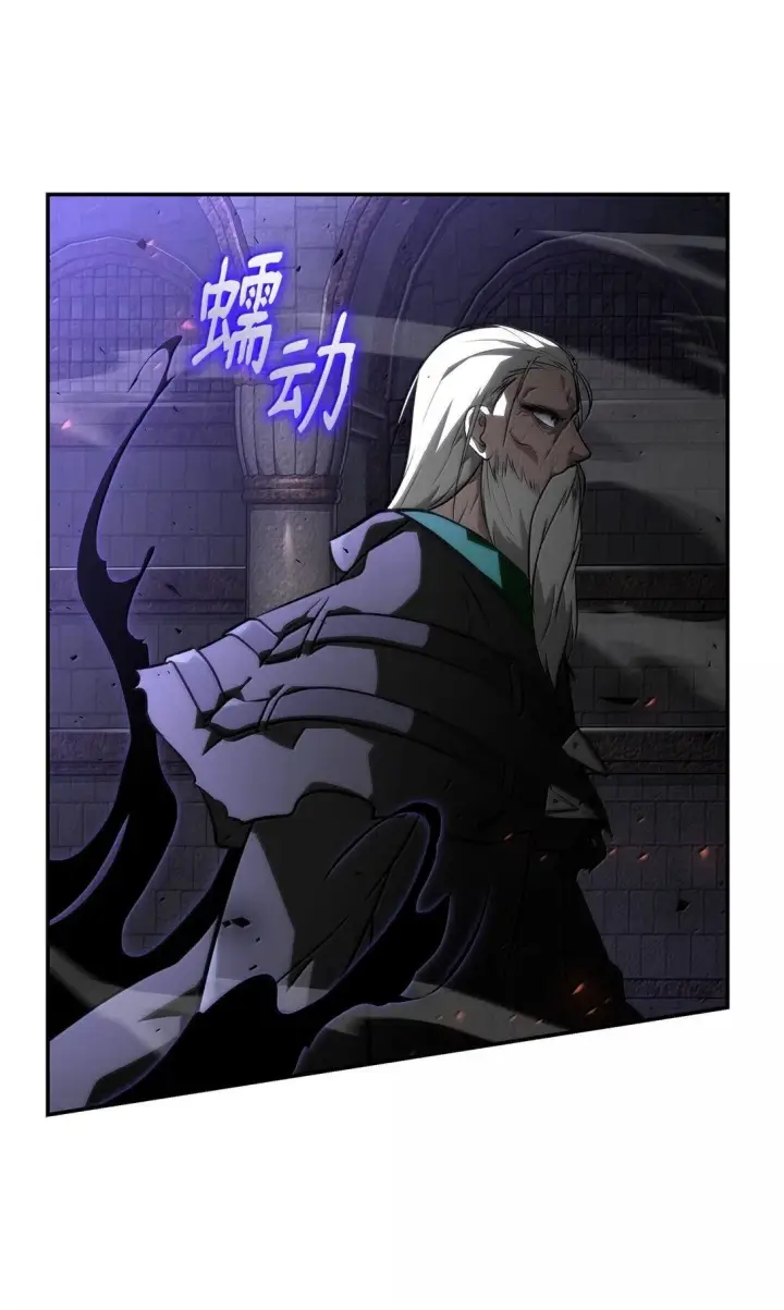 《无限魔法师》68 袭击监狱图83