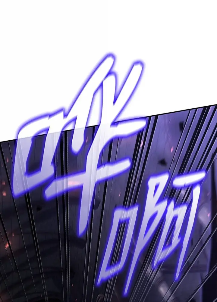 《无限魔法师》68 袭击监狱图84